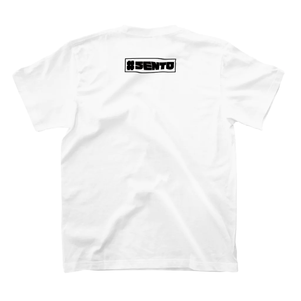 梅の湯｜荒川区の銭湯のウメノユの”ウ” Regular Fit T-Shirtの裏面