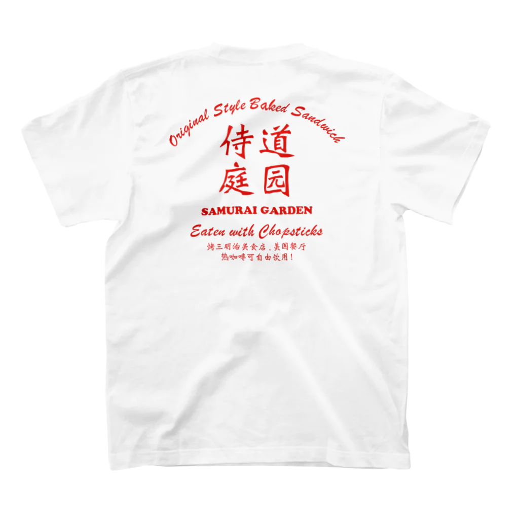 Samurai Gardenサムライガーデンの侍道庭園TAKEAWAY スタンダードTシャツの裏面