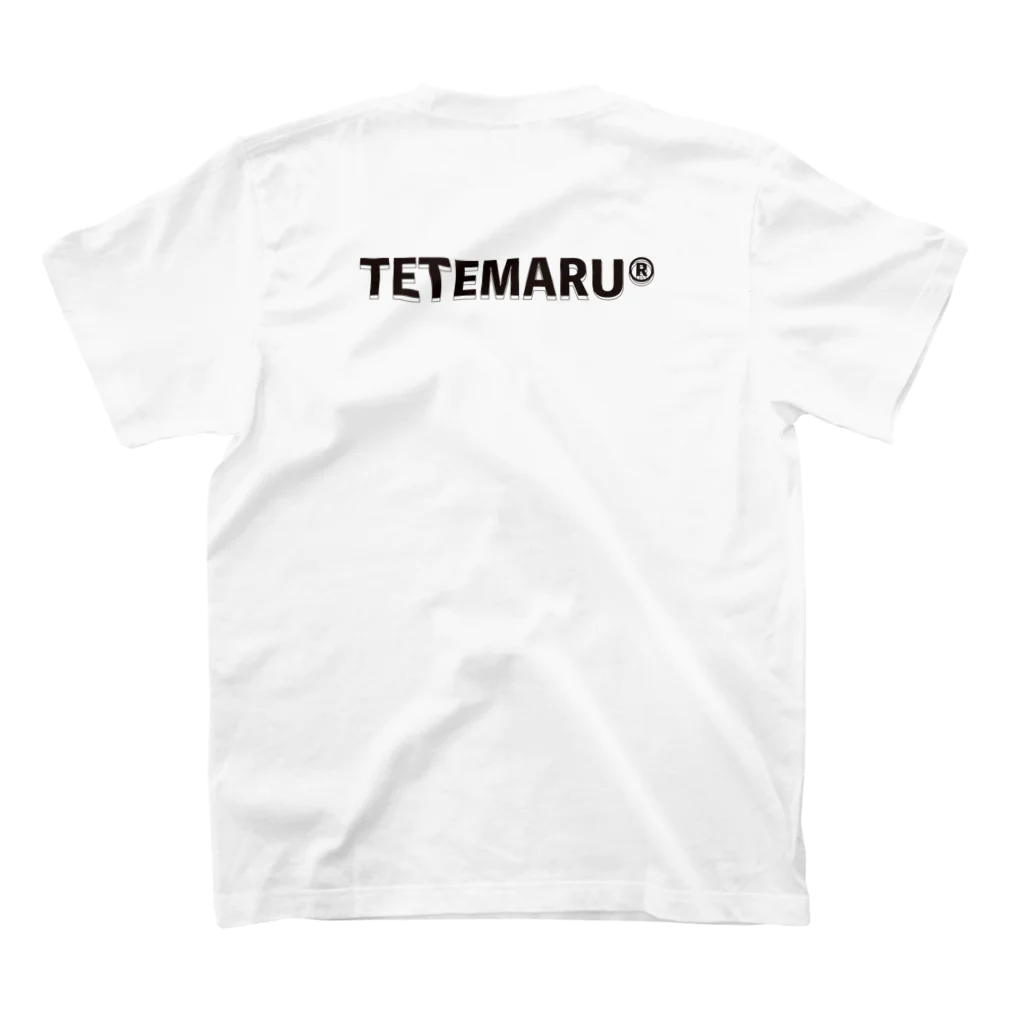 ゆるゆるなへんてこ屋のTETEMARU：ピピピ スタンダードTシャツの裏面