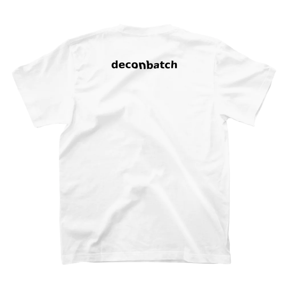 deconbatchのアイ・ソウ・ザ・ライト 122d8a5 スタンダードTシャツの裏面
