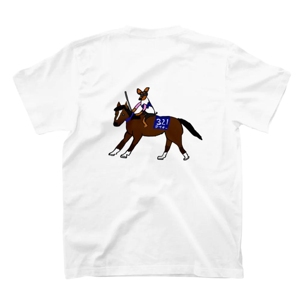 あべゆののTEIO君　競馬 スタンダードTシャツの裏面