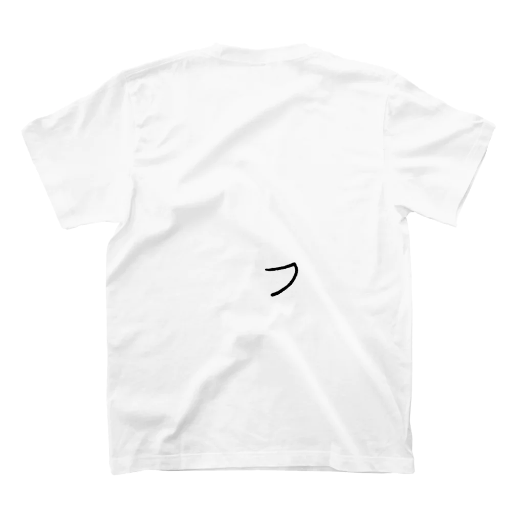 ねんねのねんねくん Regular Fit T-Shirtの裏面