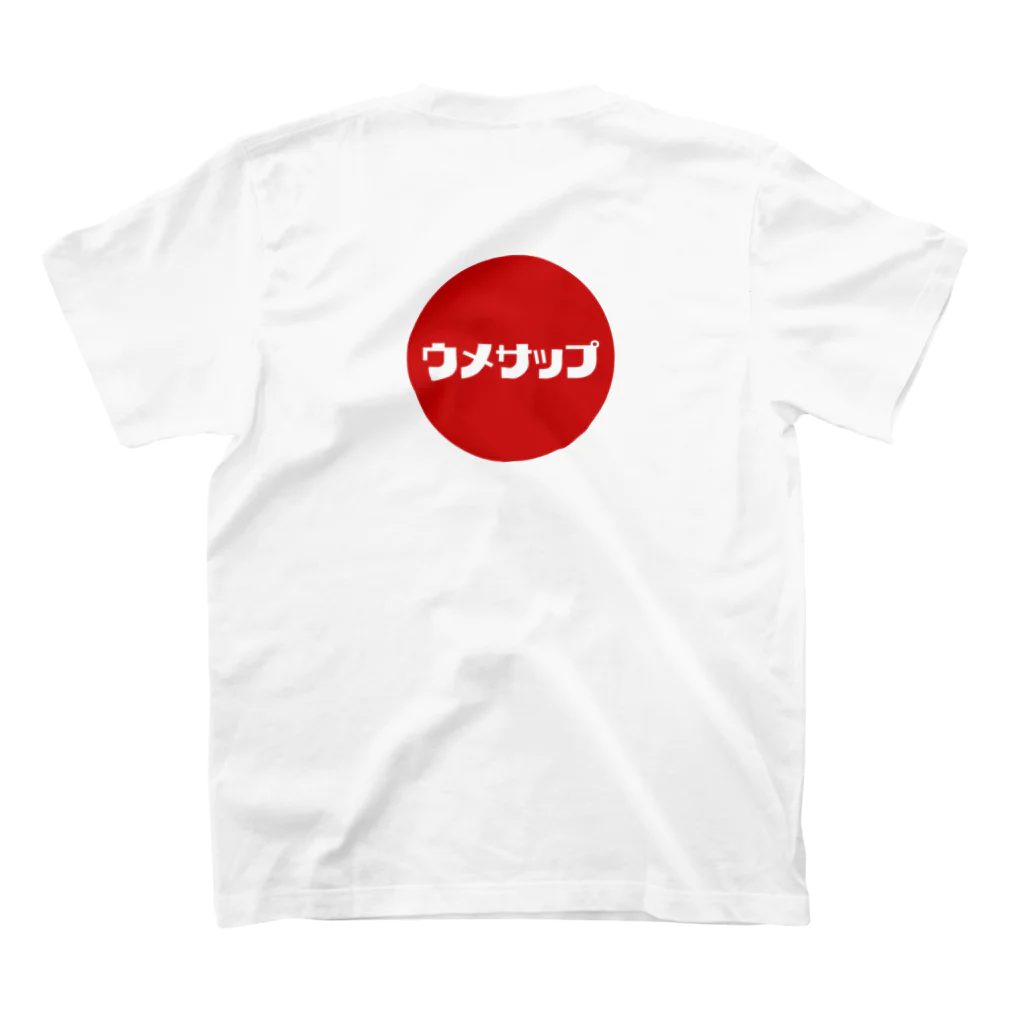 photoshopのumesup スタンダードTシャツの裏面