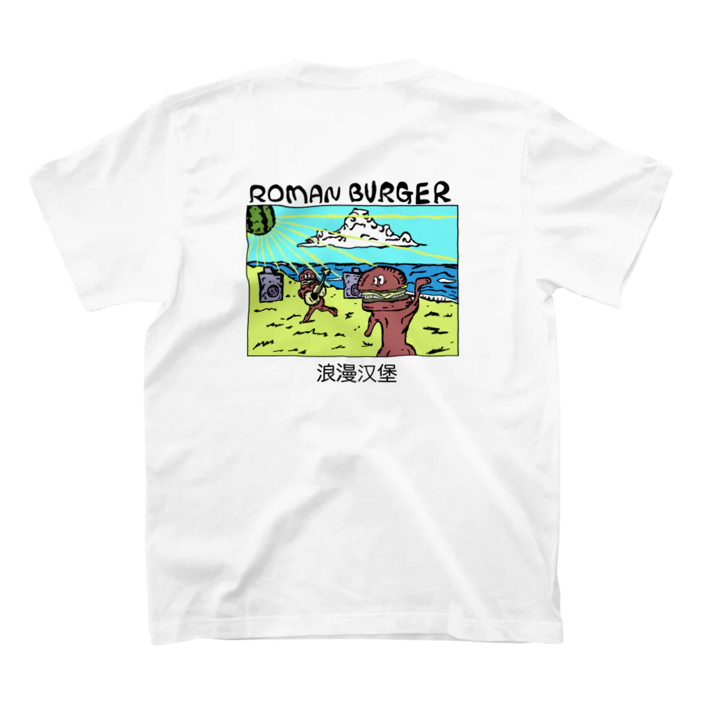 浪漫バーガーのSUMMER BURGER 革命軍Tシャツ Regular Fit T-Shirtの裏面