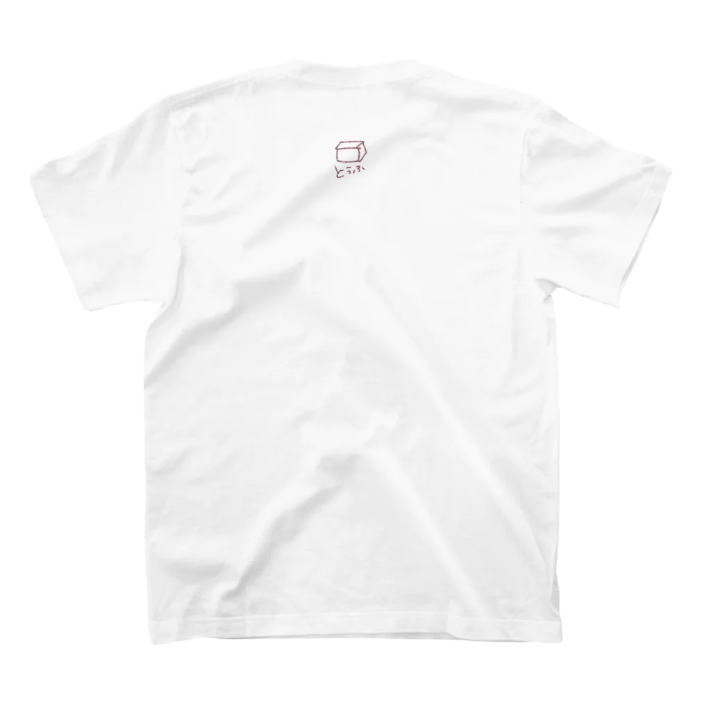 魔法少女サイトのとうふめんたる Regular Fit T-Shirtの裏面