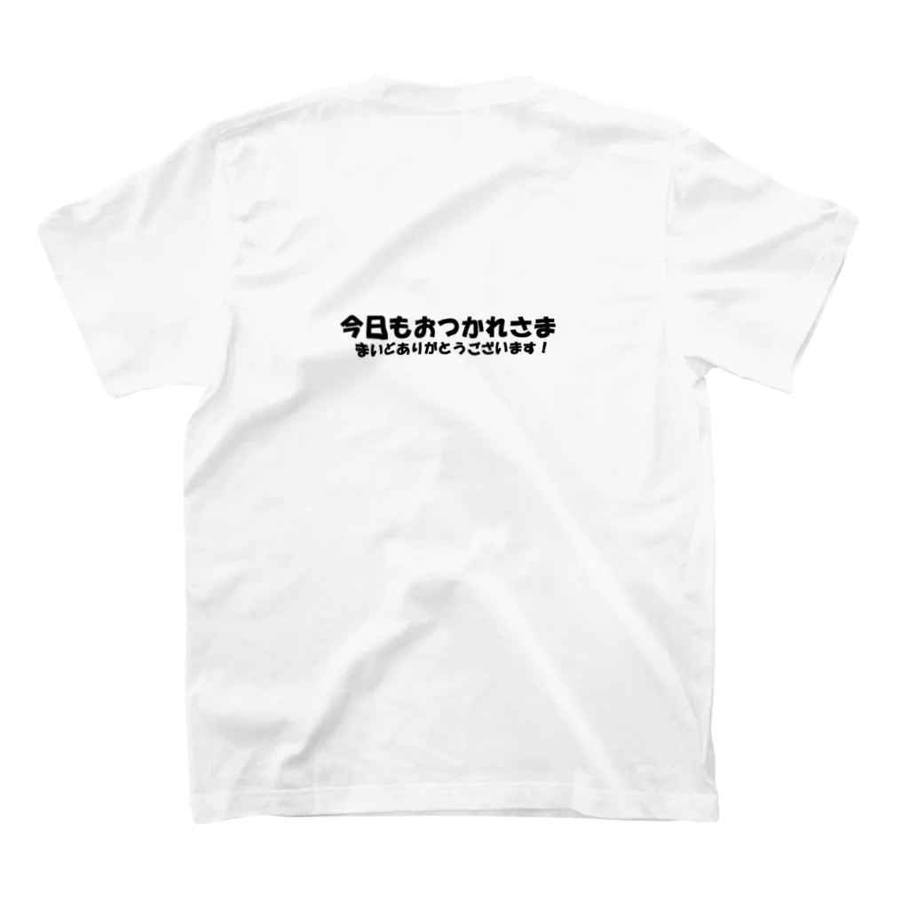 みょみょのSUZURIの架空の居酒屋Ｔシャツ スタンダードTシャツの裏面