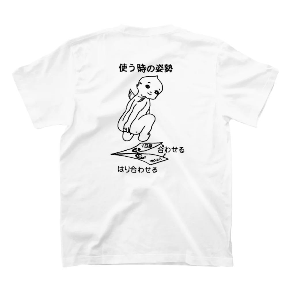 御執行 OSIKKOのギョウ虫検査Tシャツ Regular Fit T-Shirtの裏面