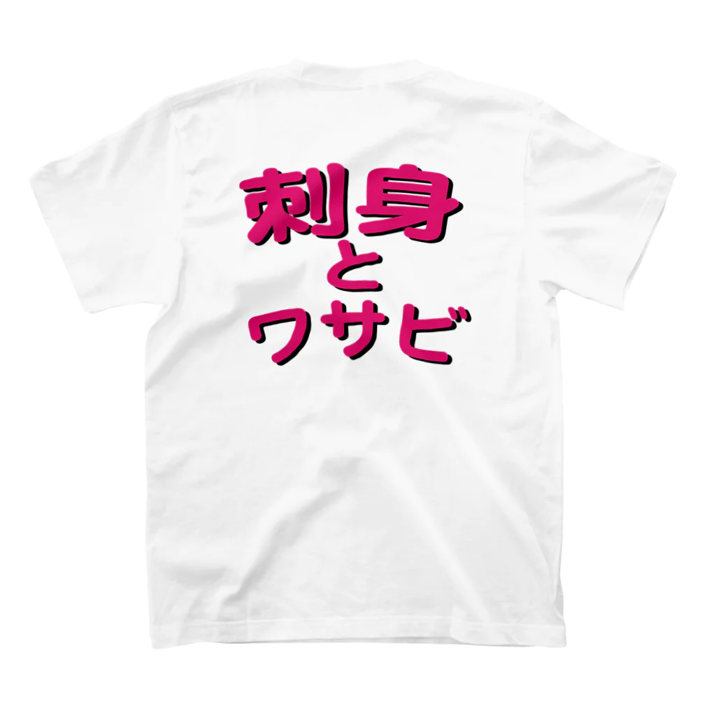 StrangeTwist -ストレンジツイスト-の刺身はヘルシー スタンダードTシャツの裏面