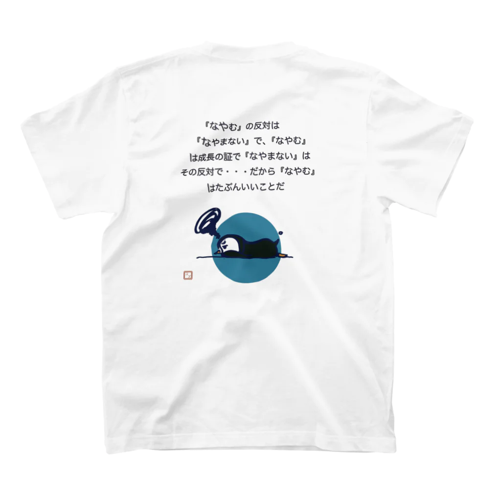 ZOOのペンギンの哲学 Regular Fit T-Shirtの裏面