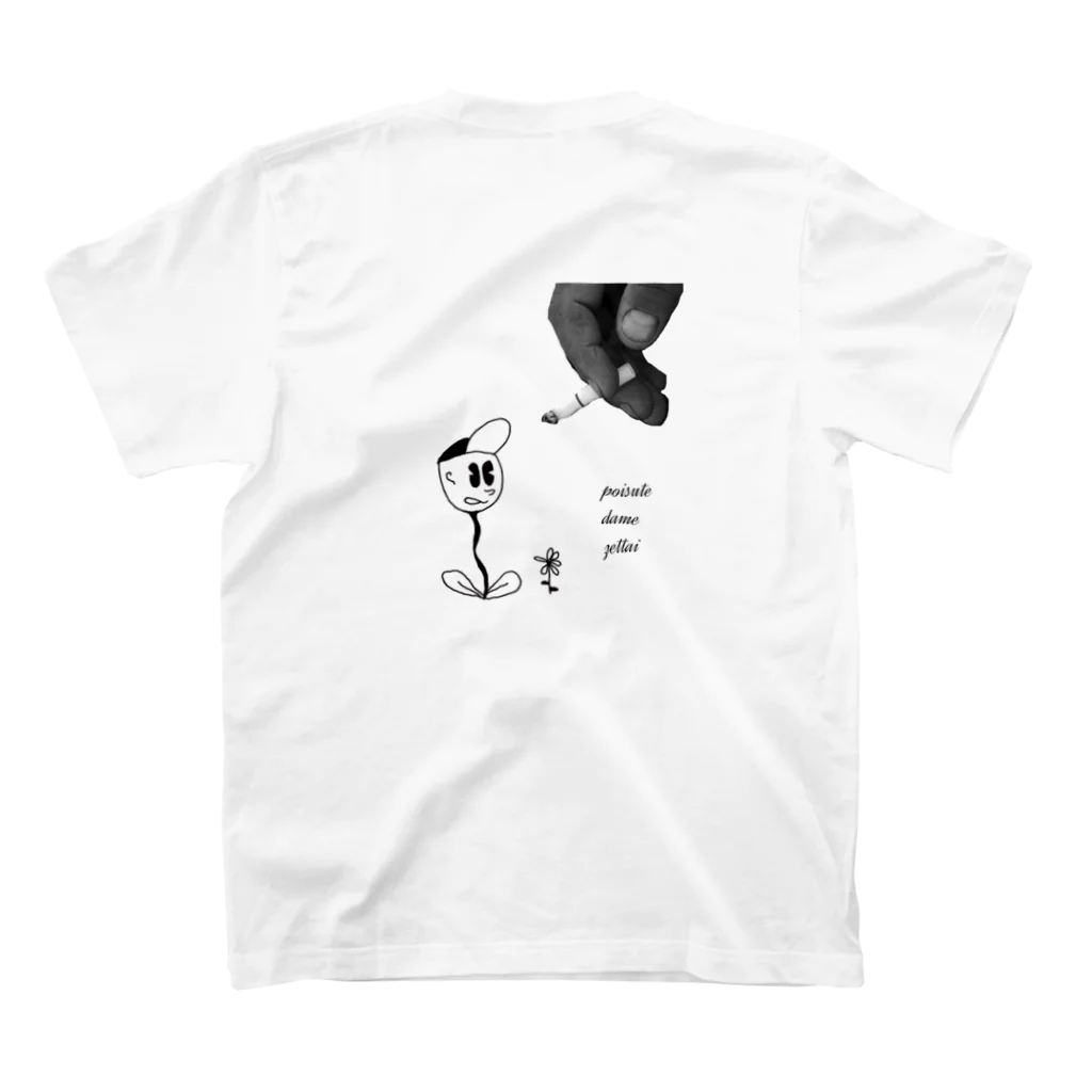 Tシャツ屋はるひこのポイ捨てやめて Regular Fit T-Shirtの裏面