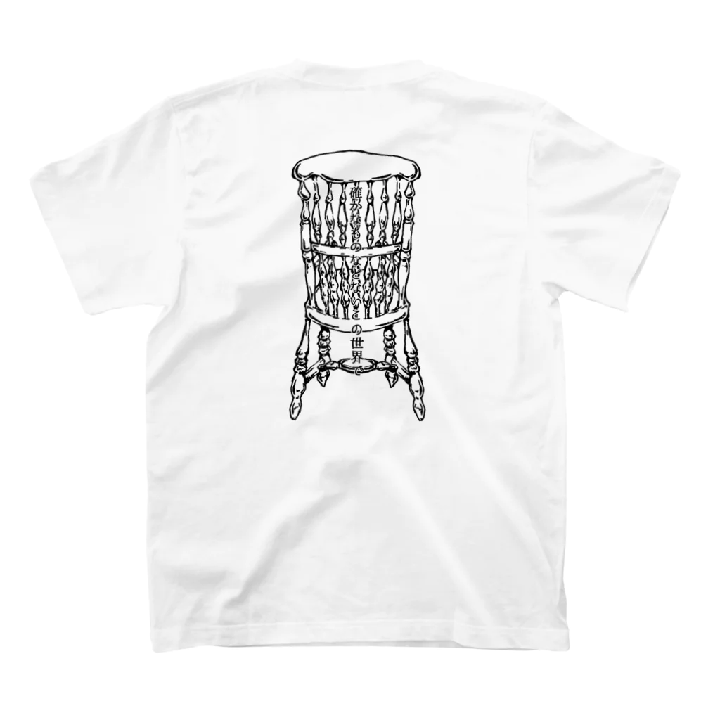 ScapegoatのDead Man's Chair-Memento Mori(淡色向け) Regular Fit T-Shirtの裏面