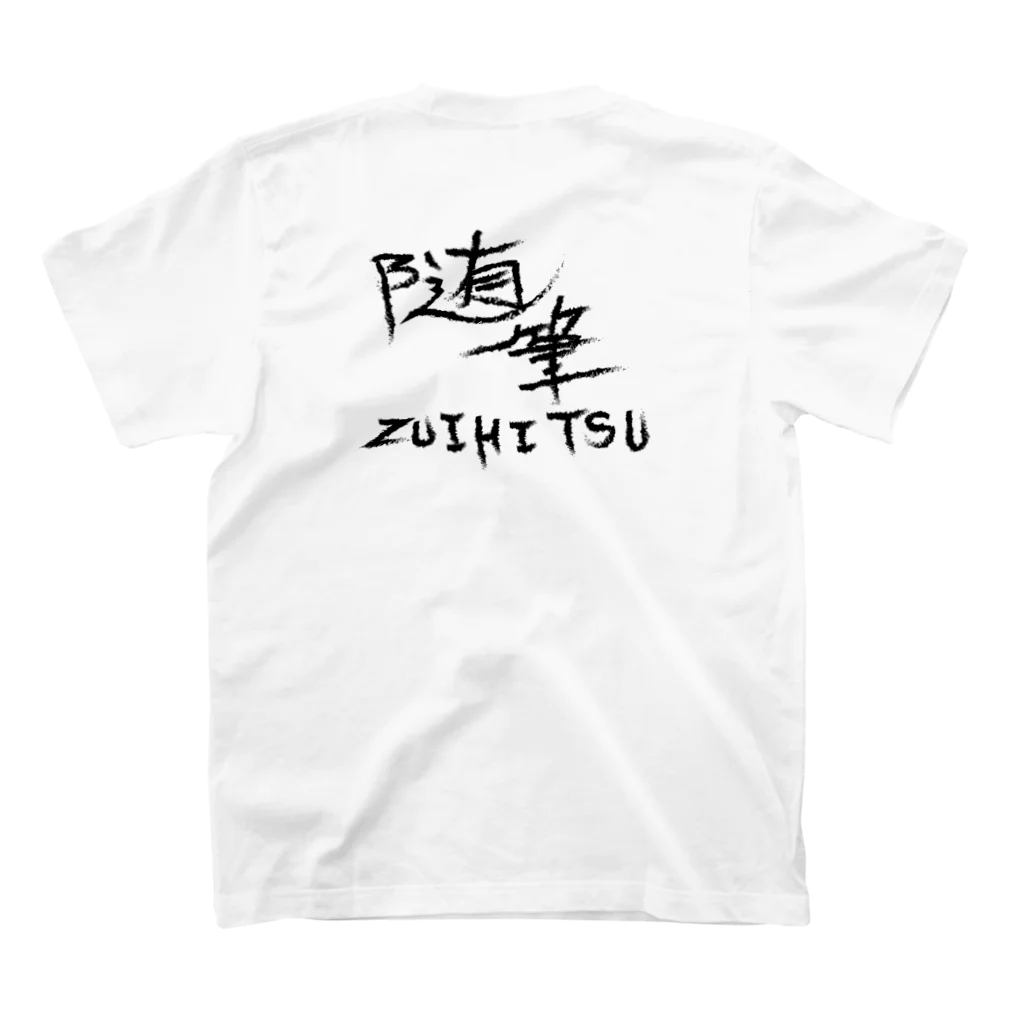 らりさの〜随筆〜　ZUIHITSU スタンダードTシャツの裏面