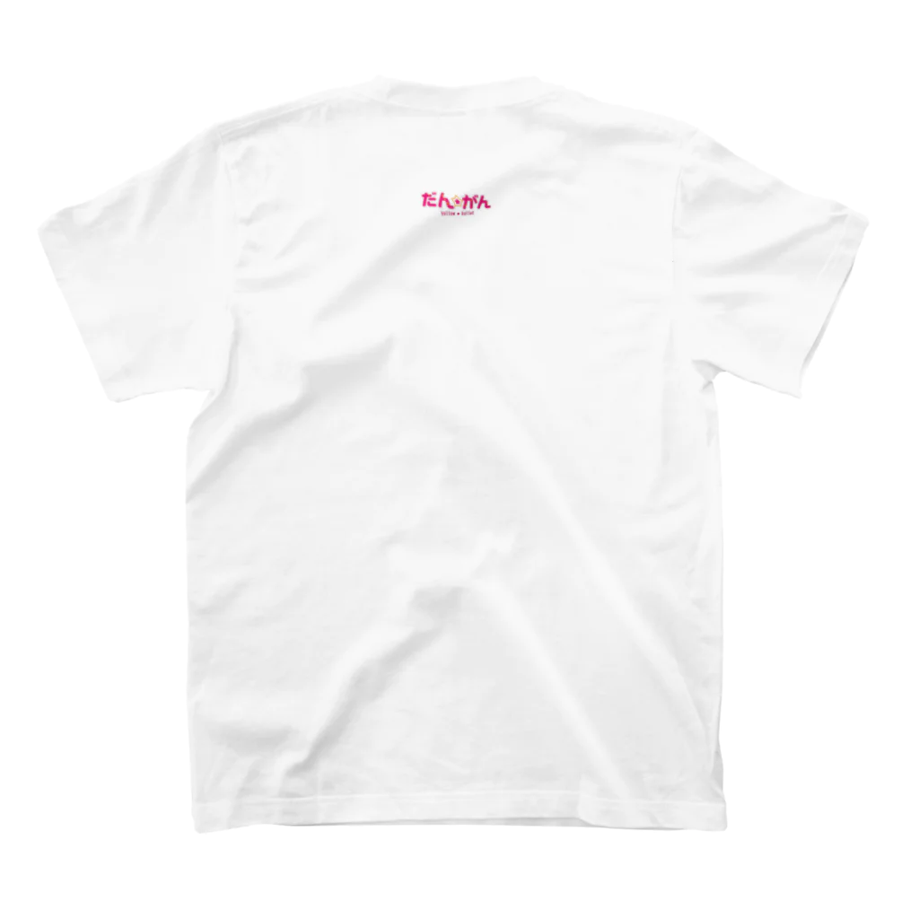 hidebohの黄色い弾丸のケツポリポリ Regular Fit T-Shirtの裏面