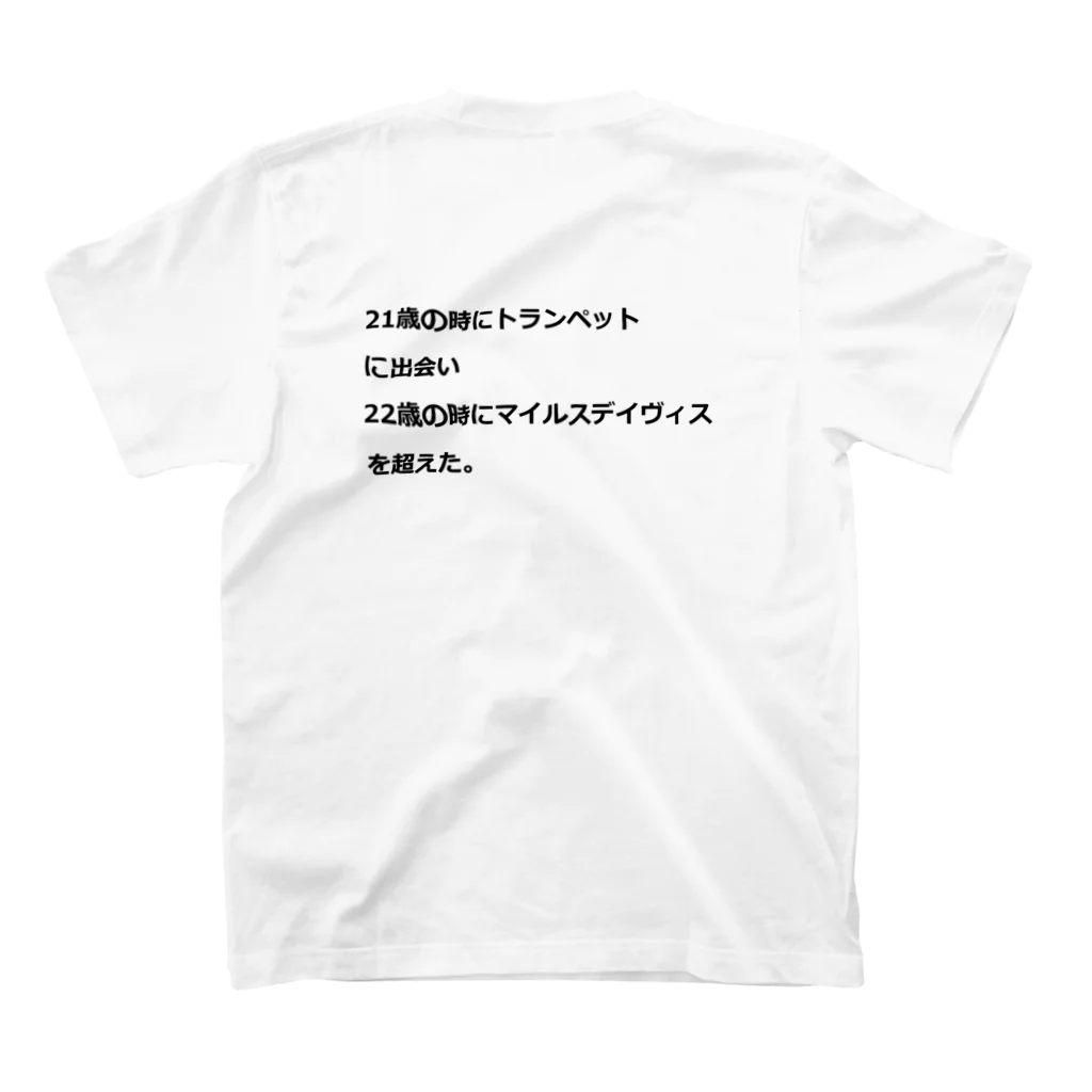 Amaaaaaneeeeeのラッパー Regular Fit T-Shirtの裏面