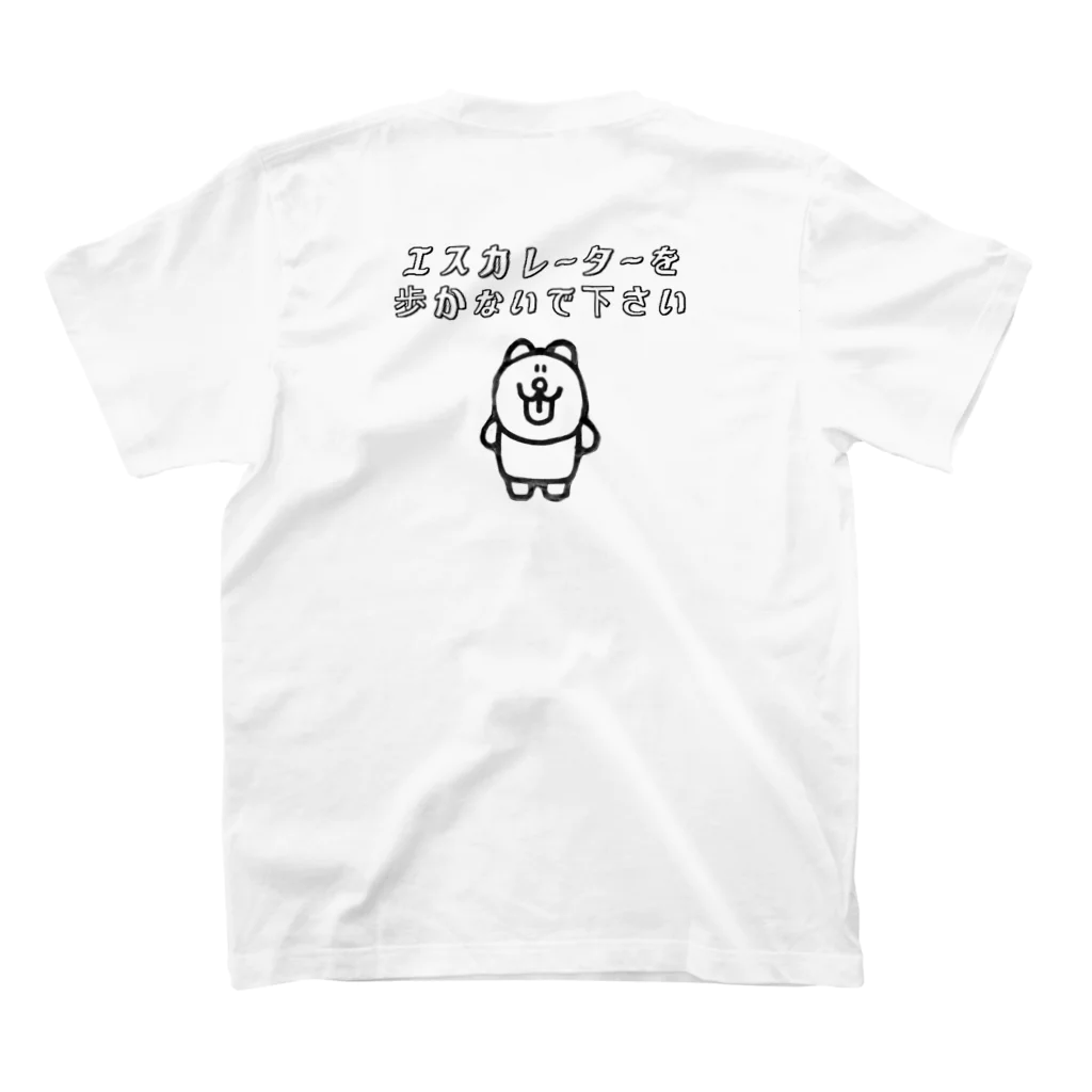 福留茜のエスカレーターを歩かせない スタンダードTシャツの裏面