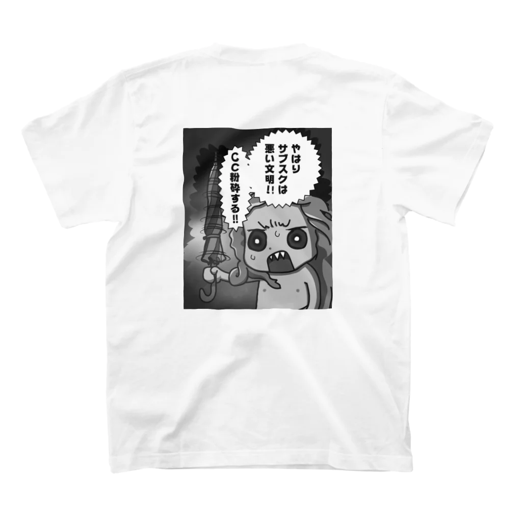 モリオのCC粉砕グレー スタンダードTシャツの裏面