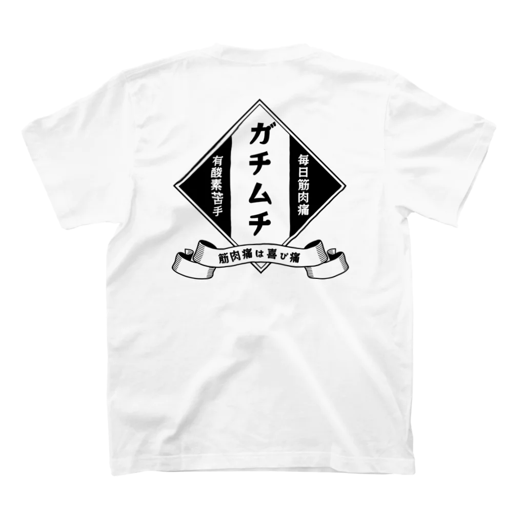 なげやり堂の三代目ガチムチTシャツ（黒文字） Regular Fit T-Shirtの裏面