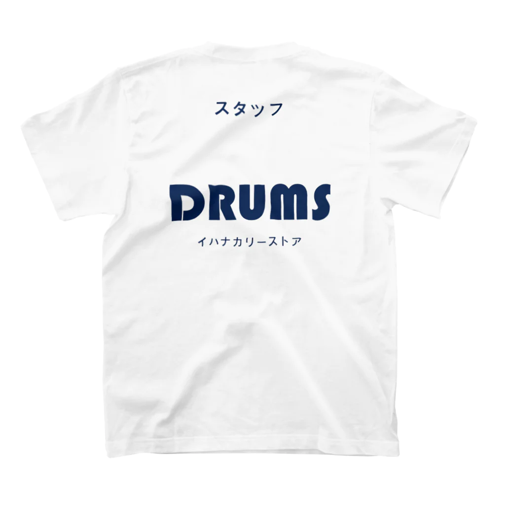 🍛イハナカリーストア🍛のブルーベリーカリー スタンダードTシャツの裏面