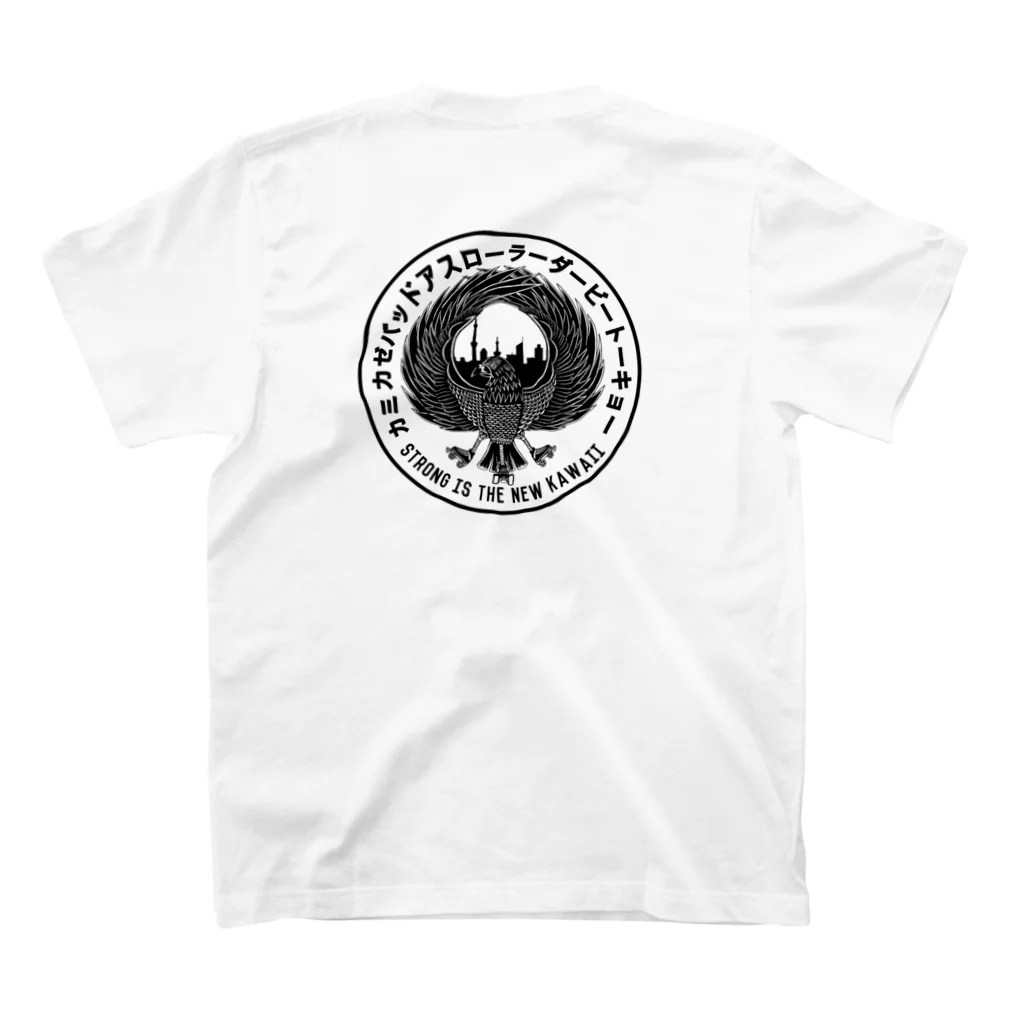 KAMIKAZE BADASS ROLLER DERBY TOKYOのWhite logo strong is the new kawaii Regular Fit T-Shirtの裏面