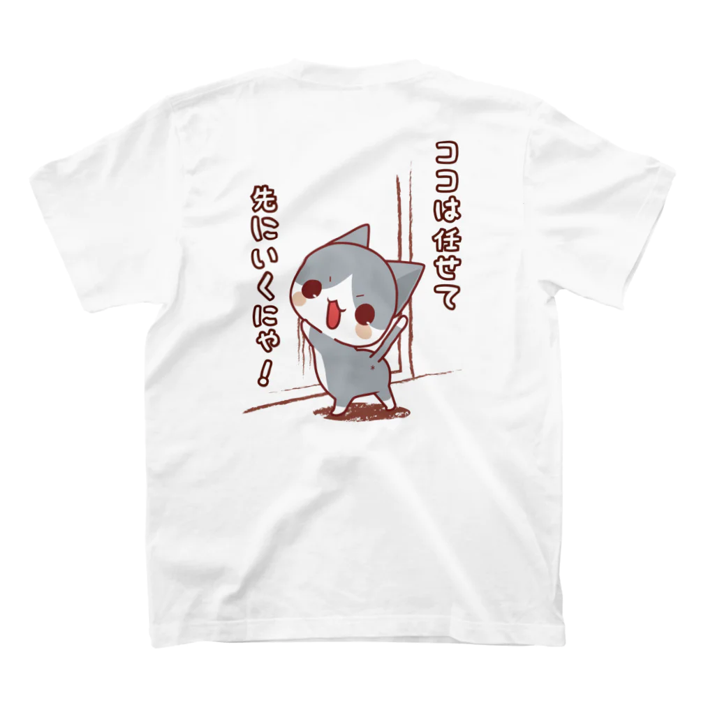 aska/ねこのかんづめのここは任せろ スタンダードTシャツの裏面