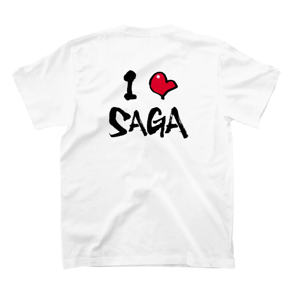 字書きの江島史織ですのI ♡ SAGA Regular Fit T-Shirtの裏面