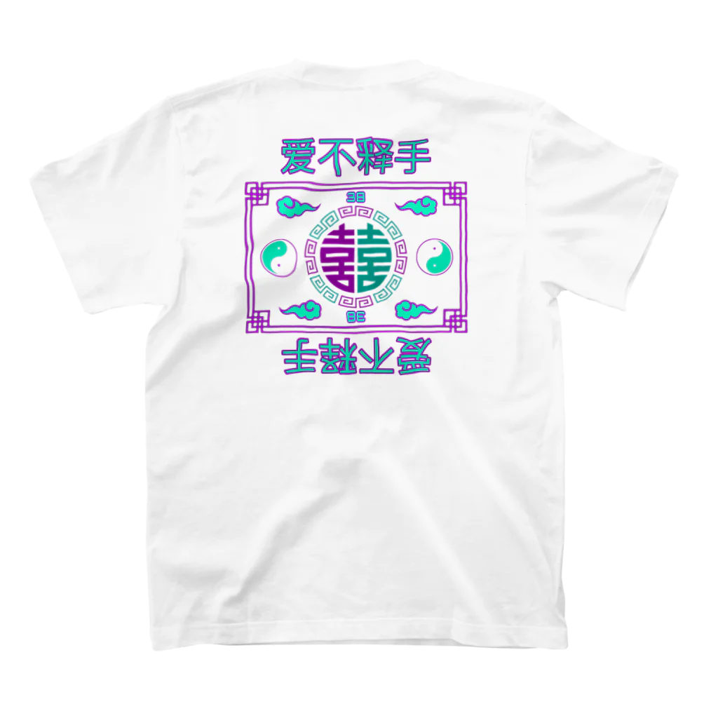 38mgの💜🐼チャイナ🐼💜 スタンダードTシャツの裏面