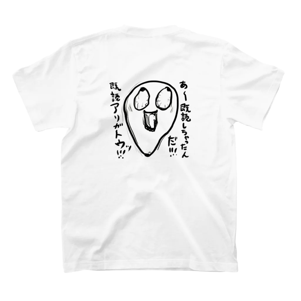 樫尾キリヱの既読しちゃったんだ。凄いテンションの高い炒りごま Regular Fit T-Shirtの裏面