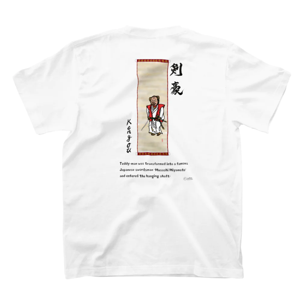uwotomoの背面印刷【掛け軸】剣豪 Regular Fit T-Shirtの裏面