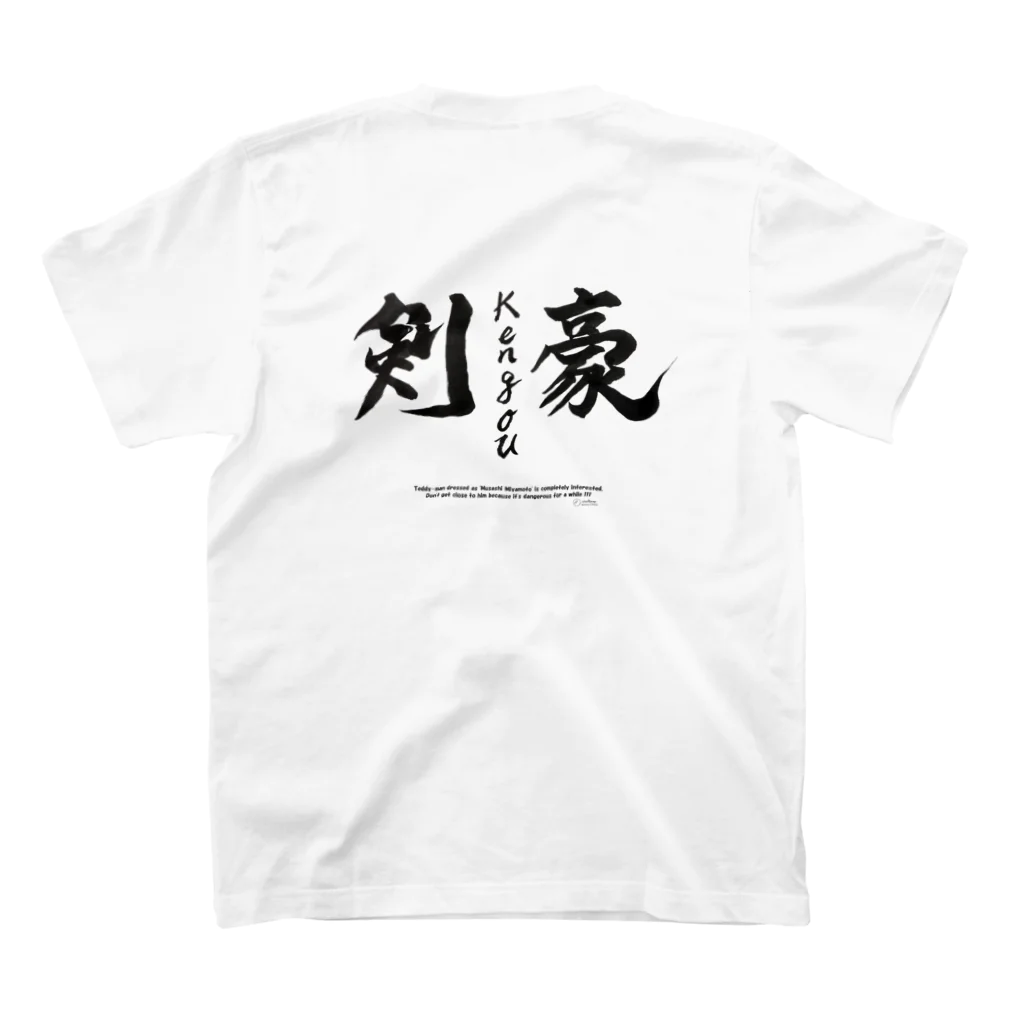 uwotomoの【剣豪】前（イラスト）、後（文字のみ） Regular Fit T-Shirtの裏面