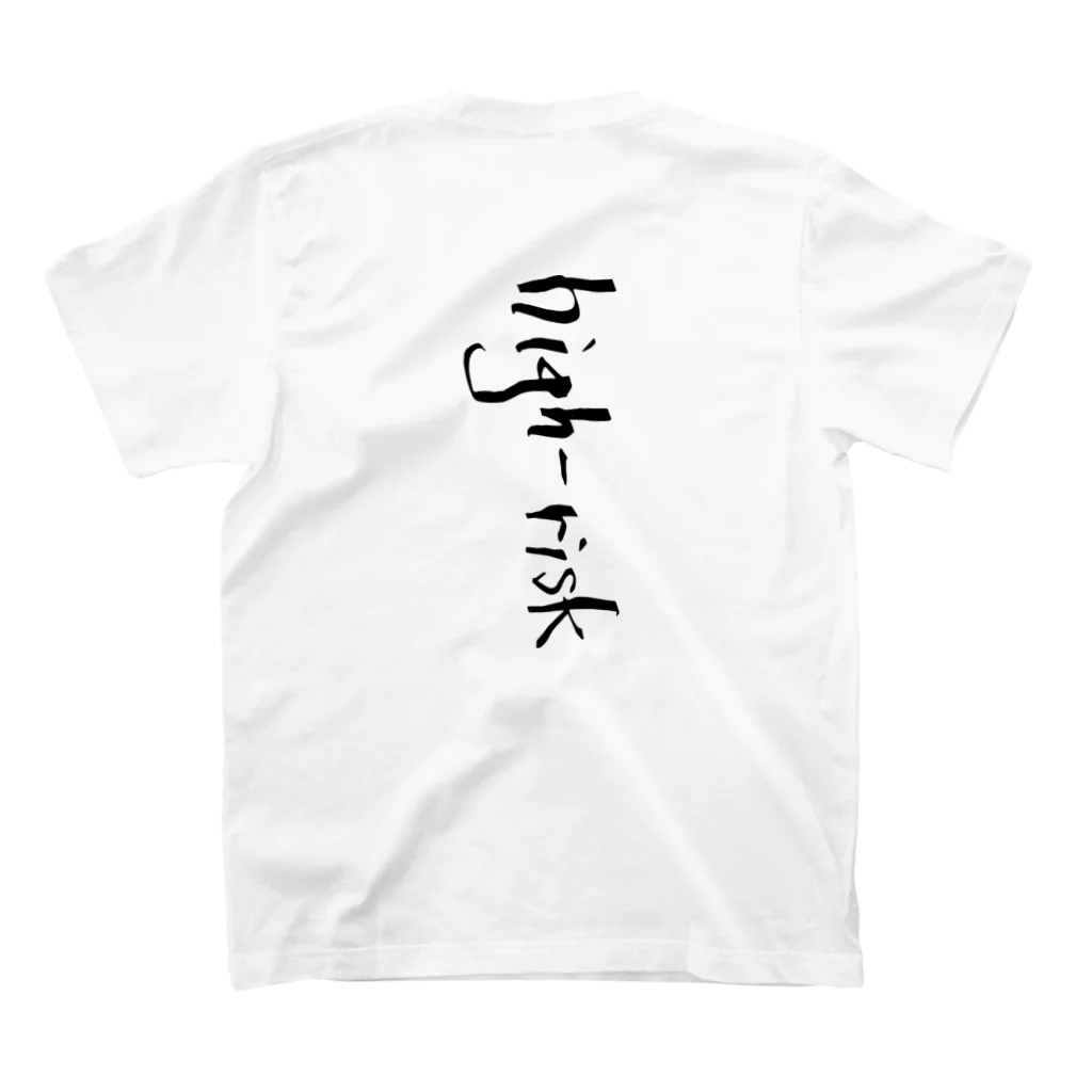 ぽんぽこマーケットのhigh risk-w スタンダードTシャツの裏面