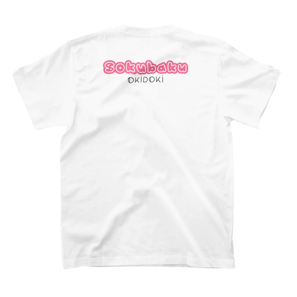 OKiDOKiのそくばくポップデザイン スタンダードTシャツの裏面