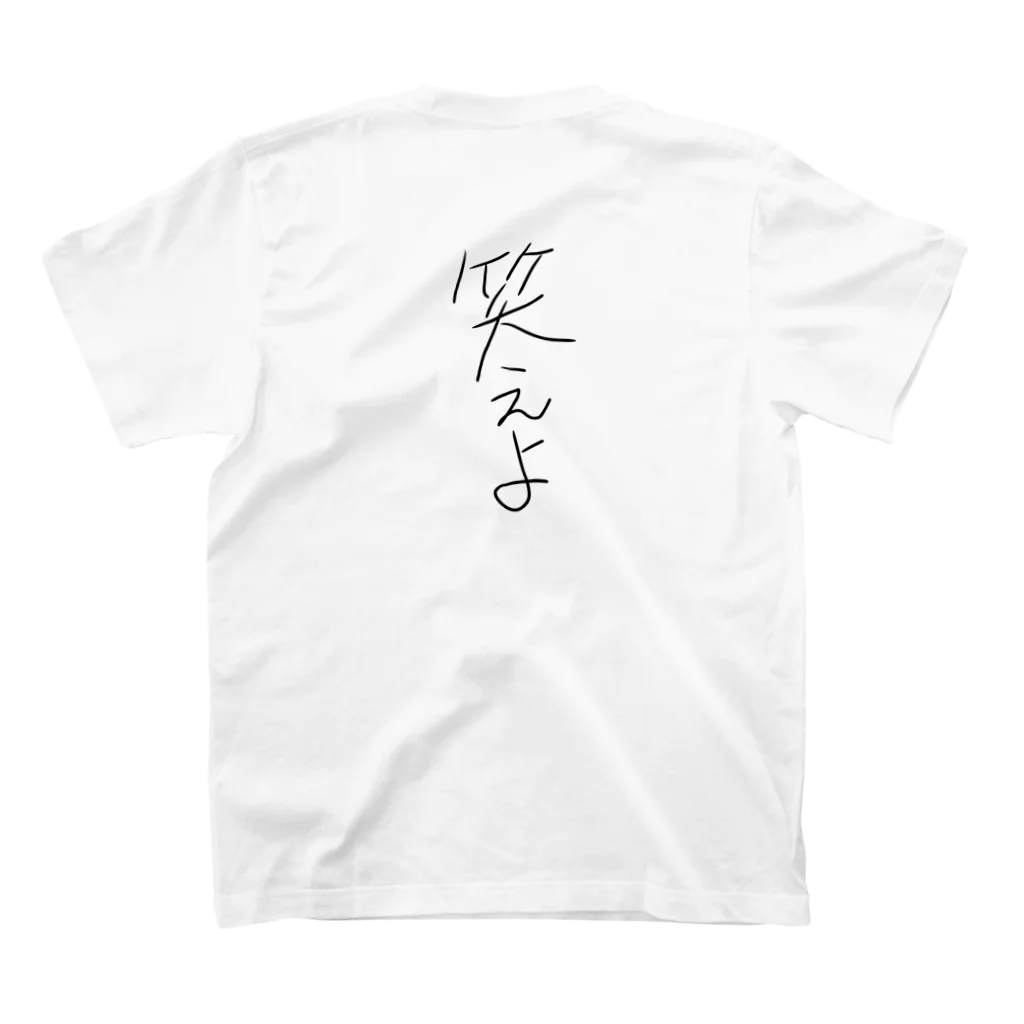 YUyuknaの笑えよTシャツ スタンダードTシャツの裏面