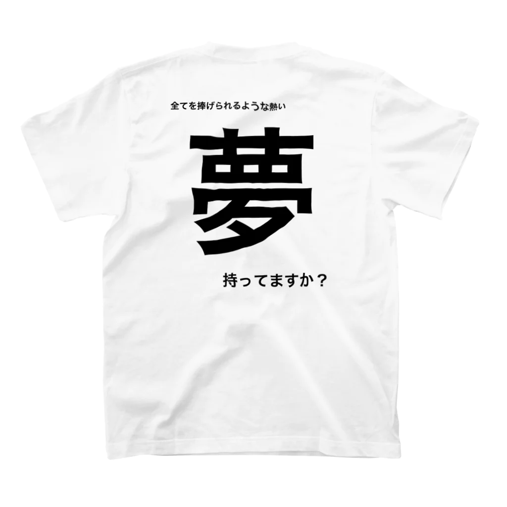 ポジティブSHOPのTシャツ Regular Fit T-Shirtの裏面