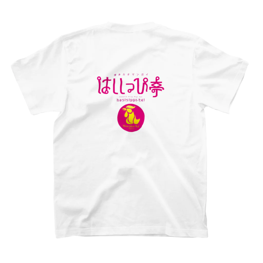 hassiの博多カオマンガイはししっぴ亭Tシャツ スタンダードTシャツの裏面