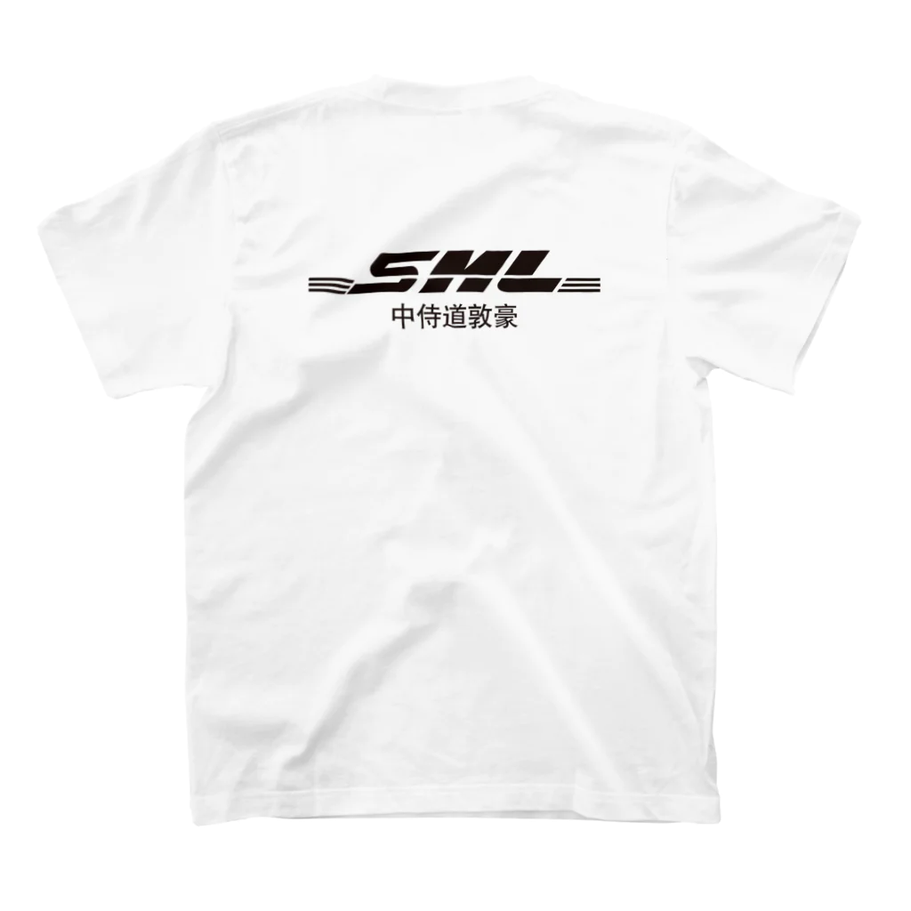 Samurai Gardenサムライガーデンの SML Express中侍道敦豪 Regular Fit T-Shirtの裏面