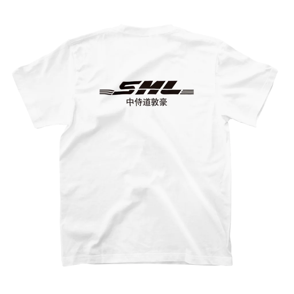 Samurai Gardenサムライガーデンの SML Express中侍道敦豪 スタンダードTシャツの裏面