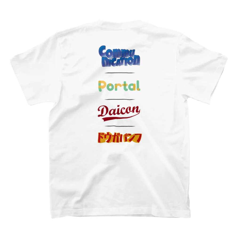 安全祈願のDaicon Regular Fit T-Shirtの裏面