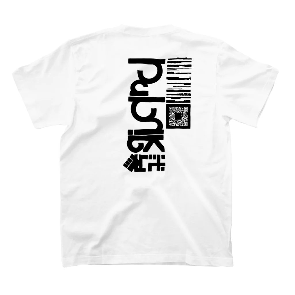 モデュロールのパプリカTシャツ Regular Fit T-Shirtの裏面