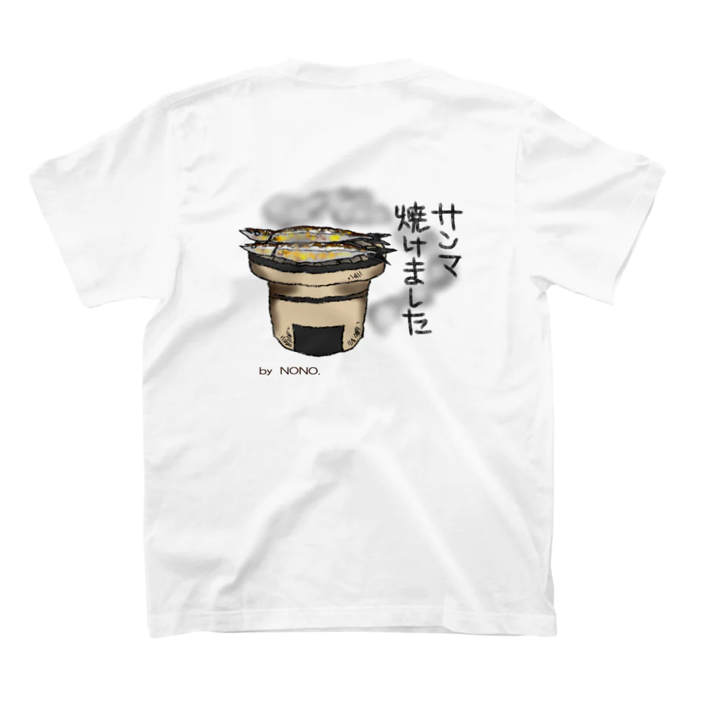 ＮＯＮＯのサンマ焼けました スタンダードTシャツの裏面