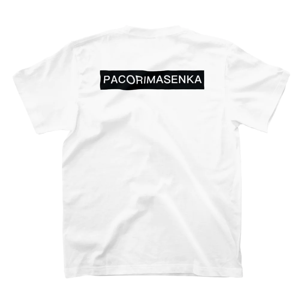 服が好きなお兄さんのPACORIMASENKA Regular Fit T-Shirtの裏面