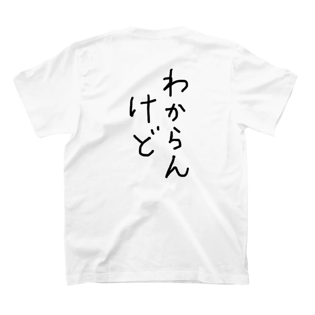 toroyanのわからんけど  スタンダードTシャツの裏面