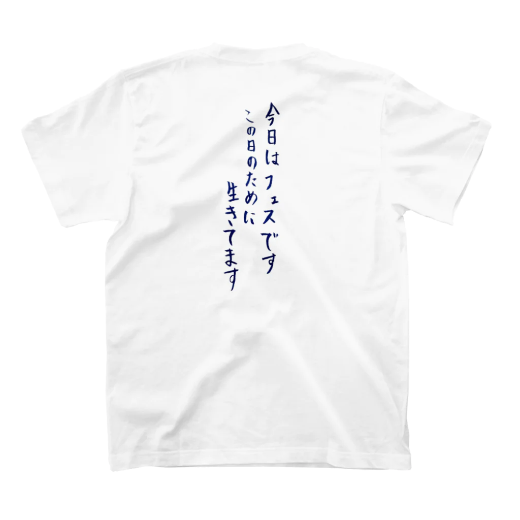 minakanaのフェスです！ スタンダードTシャツの裏面