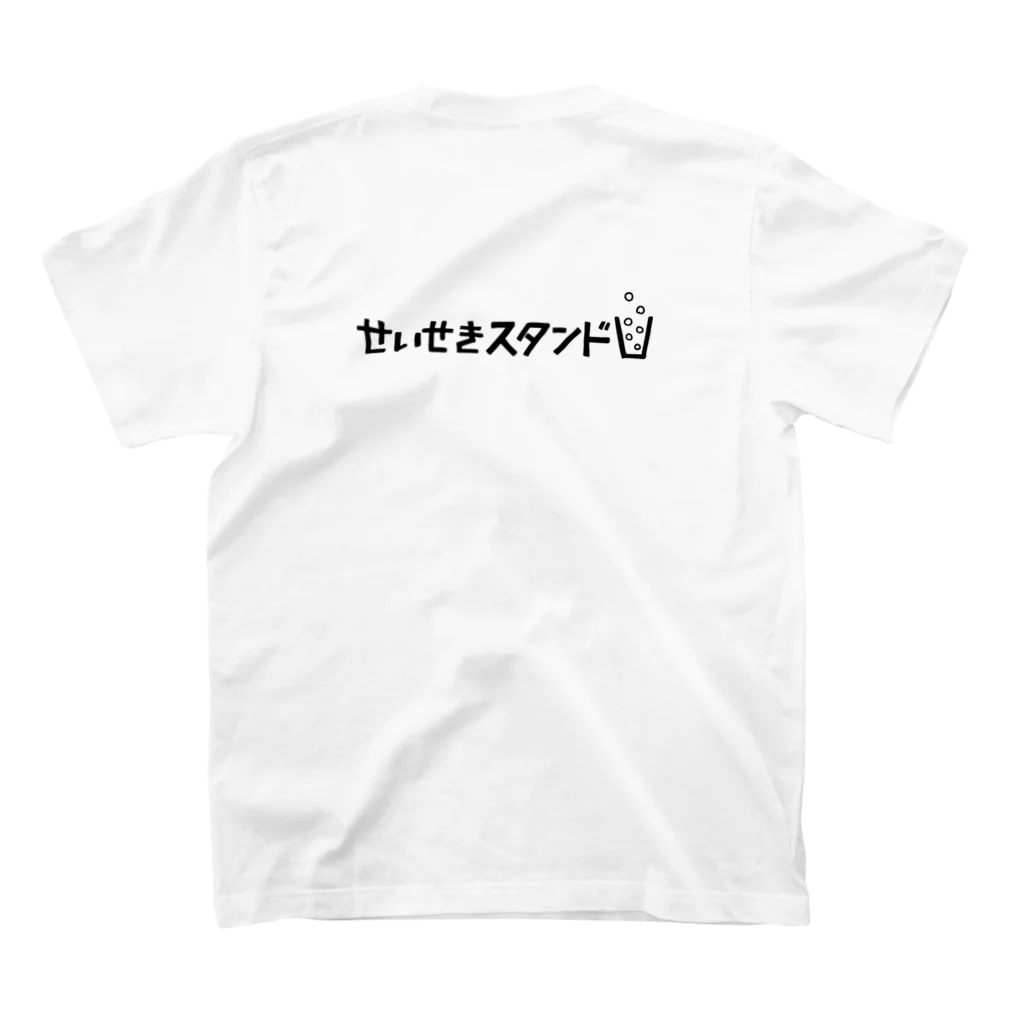 tak beans(まつ)のせいせきスタンドTee Regular Fit T-Shirtの裏面