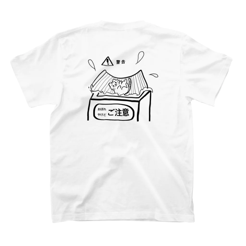 okappa_catのねこちゃん危ない！！ Regular Fit T-Shirtの裏面