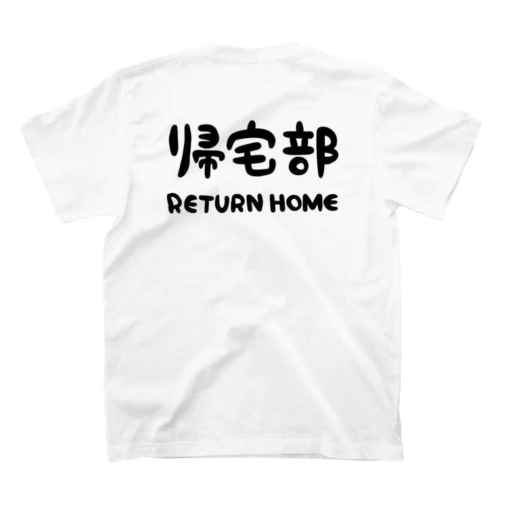 Kodi Toyoshimaの帰宅部 Regular Fit T-Shirtの裏面