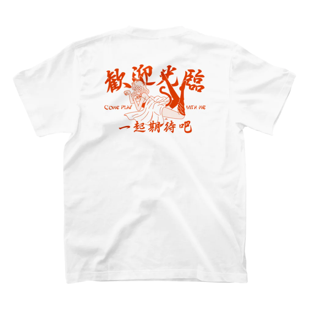 マチダタケルのSUZURIのお店のマチダタケル - 歓迎光臨ネコ娘 Regular Fit T-Shirtの裏面