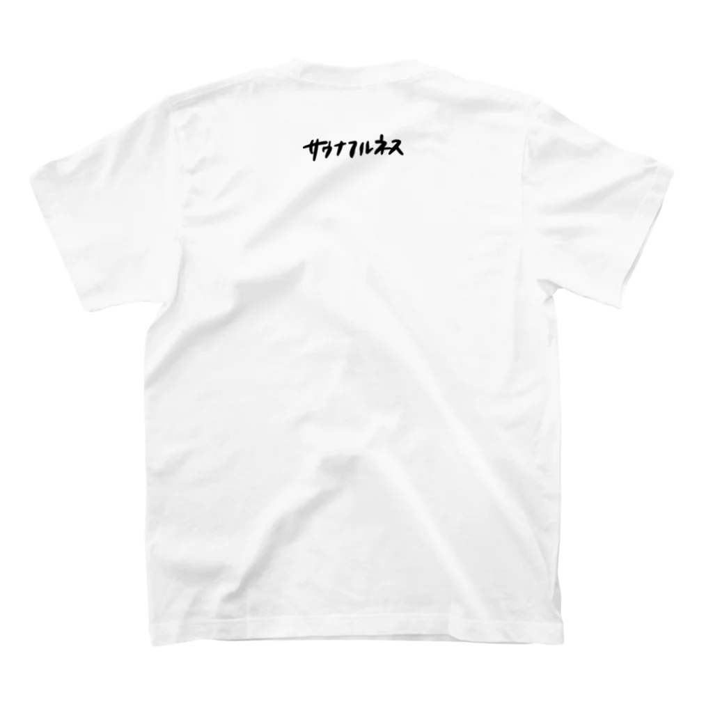 橋本さんの「サウナフルネスのススメ」の蒸瞑想グッズ_typeA スタンダードTシャツの裏面