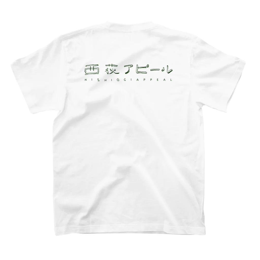 nishiogi-appealのグリーン ピ / ロゴ Tシャツ（両面プリント） スタンダードTシャツの裏面