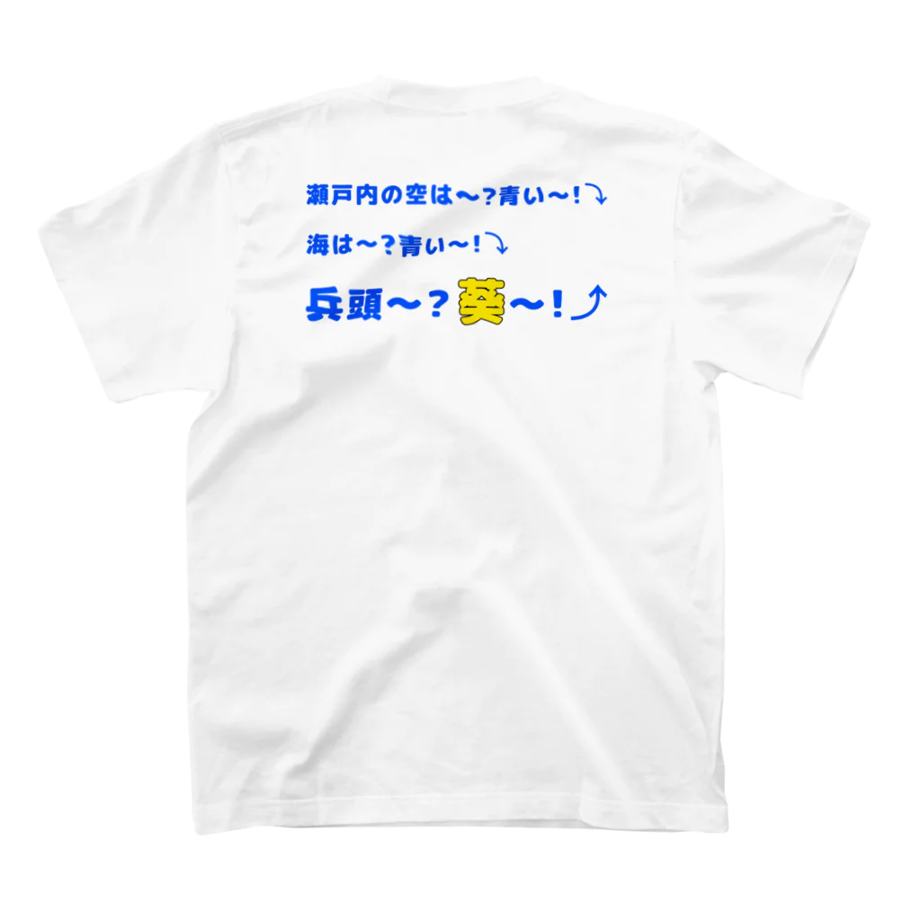 Sendai_Atsukoの菩薩と自己紹介 Regular Fit T-Shirtの裏面