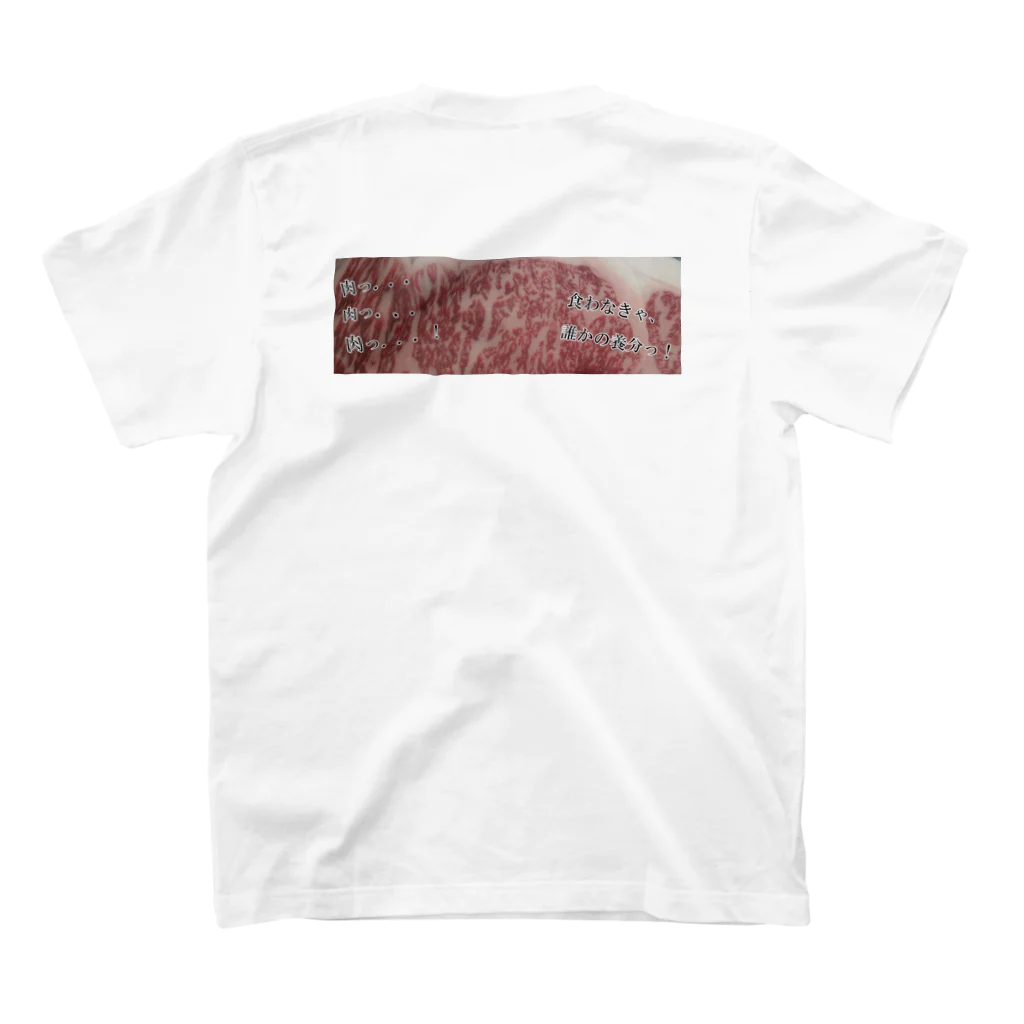 O-tuberちゃんねるの肉．．．肉．．．肉っ．．．！ スタンダードTシャツの裏面